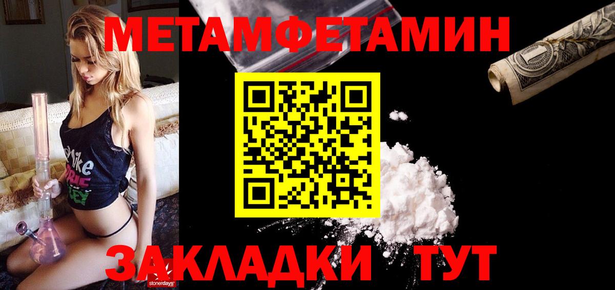 АМФЕТАМИН VHQ Иваново