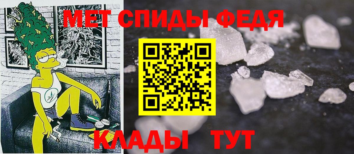blacksprut сайт  Вход с VPN  Иваново  АМФ 98%  Amphetamine 