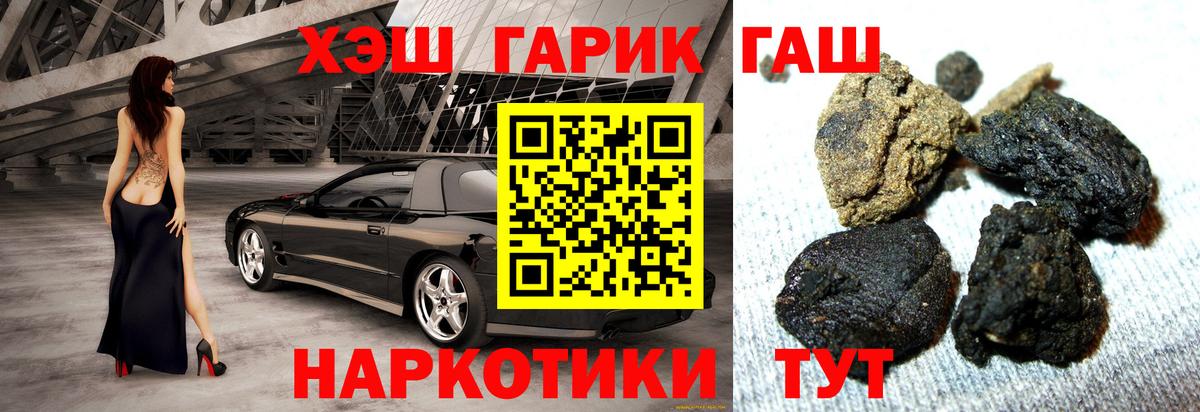 НБОМе Иваново