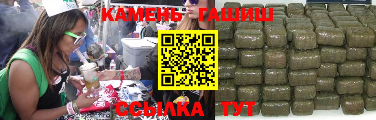 ГАШИШ гарик Иваново