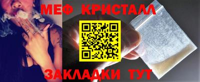 бошки Кумертау