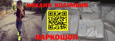 бошки Кумертау