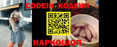 прущие крисы Кунгур