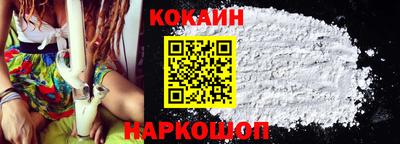 бошки Кумертау