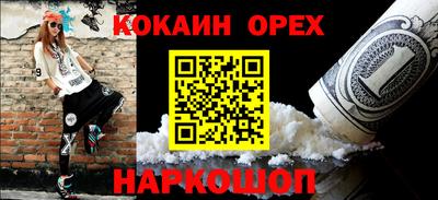 прущие крисы Кунгур