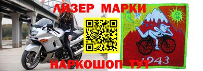 прущие крисы Кунгур