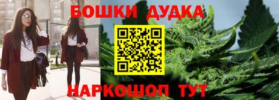 бошки Кумертау