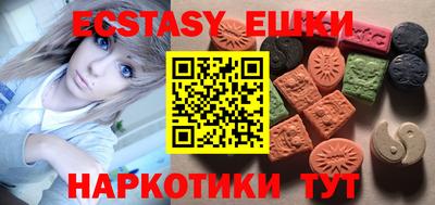 прущие крисы Кунгур