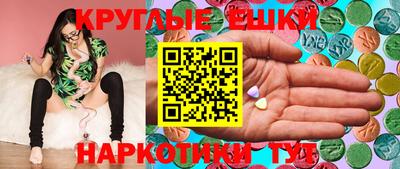 прущие крисы Кунгур