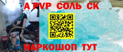 прущие крисы Кунгур