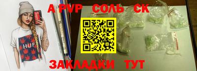 гидропоника Кулебаки