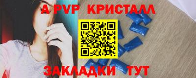 прущие крисы Кунгур