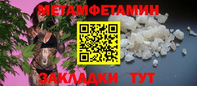 прущие крисы Кунгур