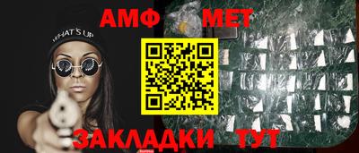 прущие крисы Кунгур