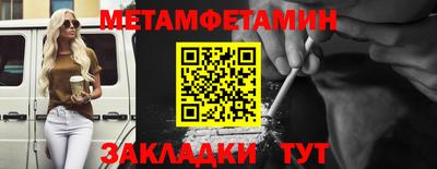 прущие крисы Кунгур