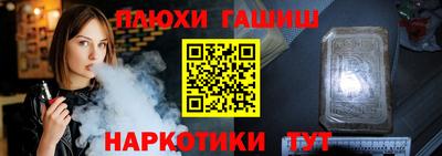 прущие крисы Кунгур