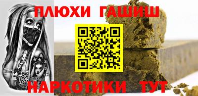 каннабис Кудымкар