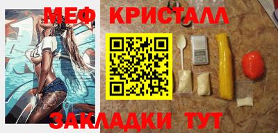 бошки Кумертау