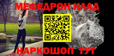 бошки Кумертау