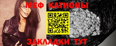 бошки Кумертау