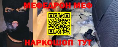 бошки Кумертау