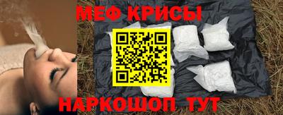 бошки Кумертау