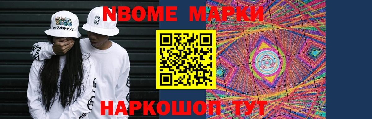 LSD-25 экстази ecstasy Иваново