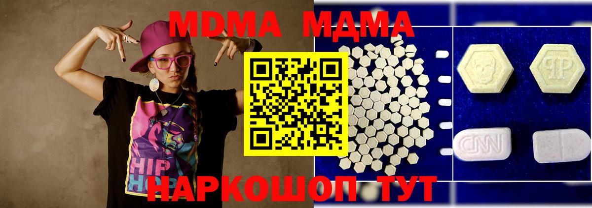 КОКАИН  Иваново  Метамфетамин  Мефедрон  ГАШИШ  КОКАИН  Конопля  Мефедрон   Вход с VPN 