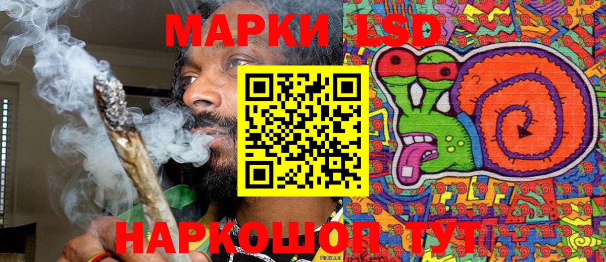 даркнет сайт  Вход с VPN  Иваново  Наркотические марки 1500мкг 