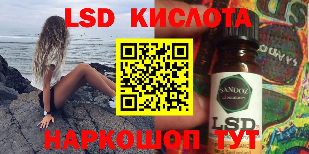 Марки 25I-NBOMe 1,8мг Иваново