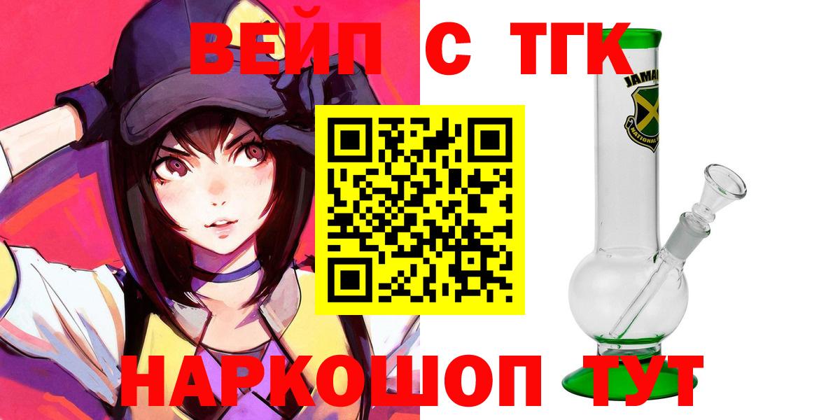 Дистиллят ТГК концентрат Иваново